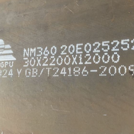 抚松NM360 耐磨板