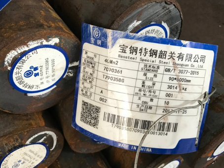 抚松40Mn2合金结构钢