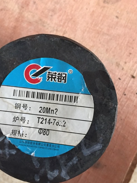 抚松20Mn2合金结构钢